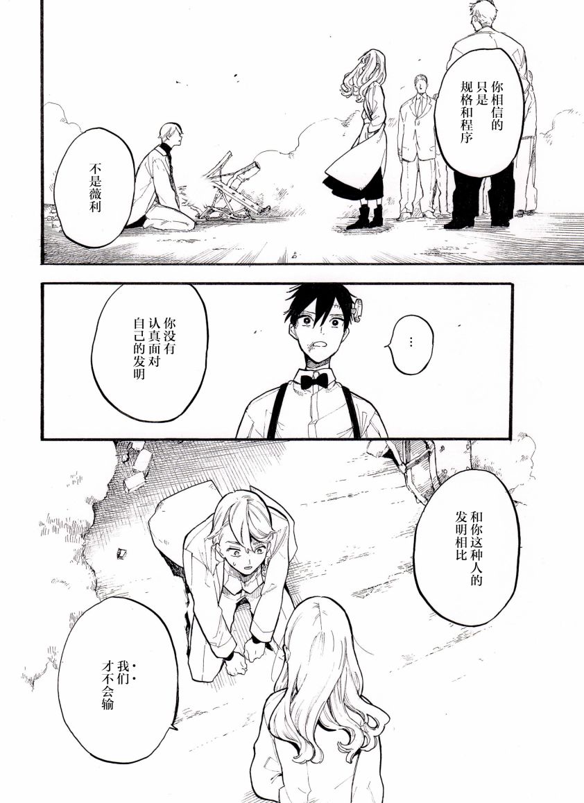 第32页