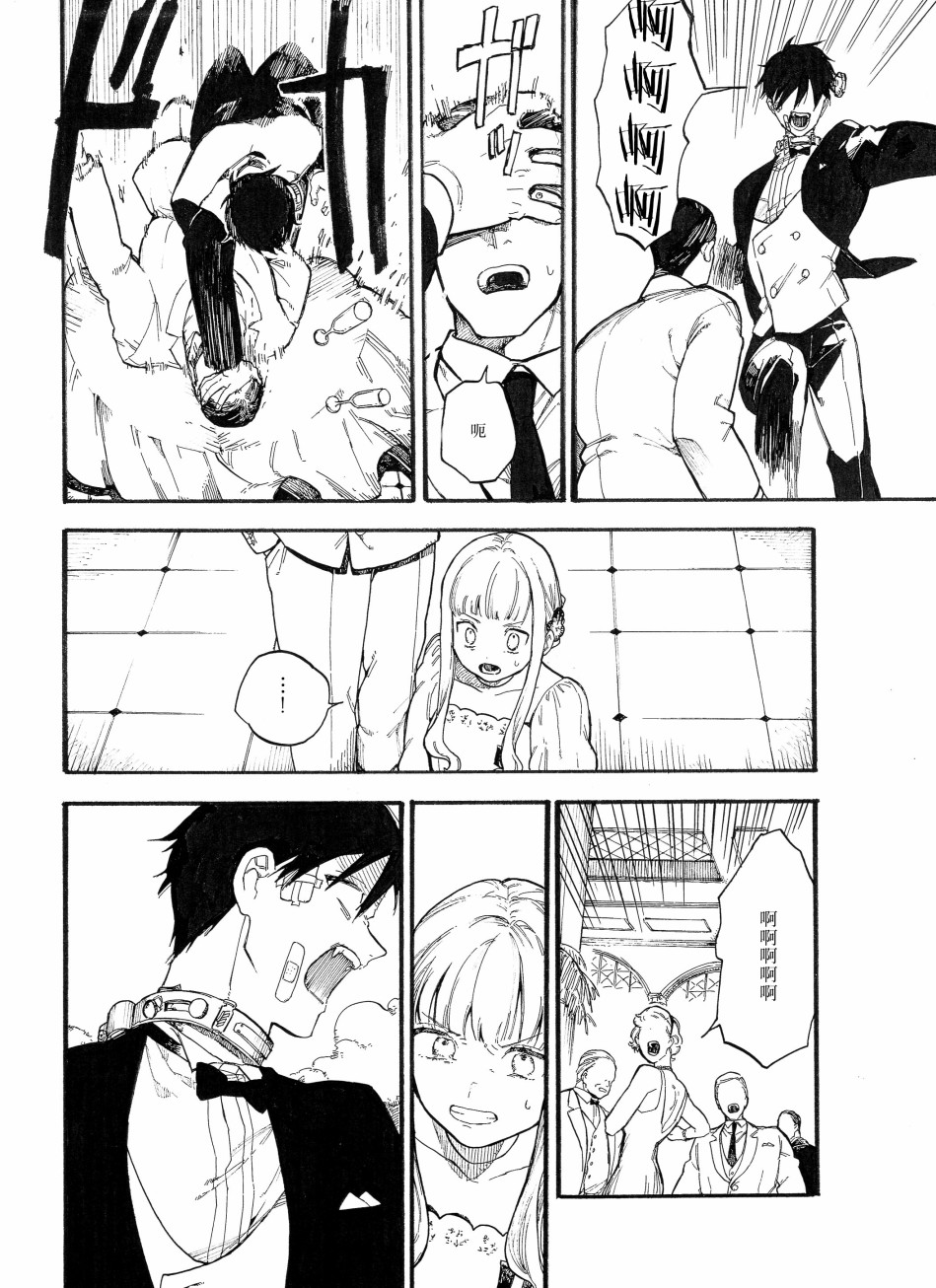 第33页