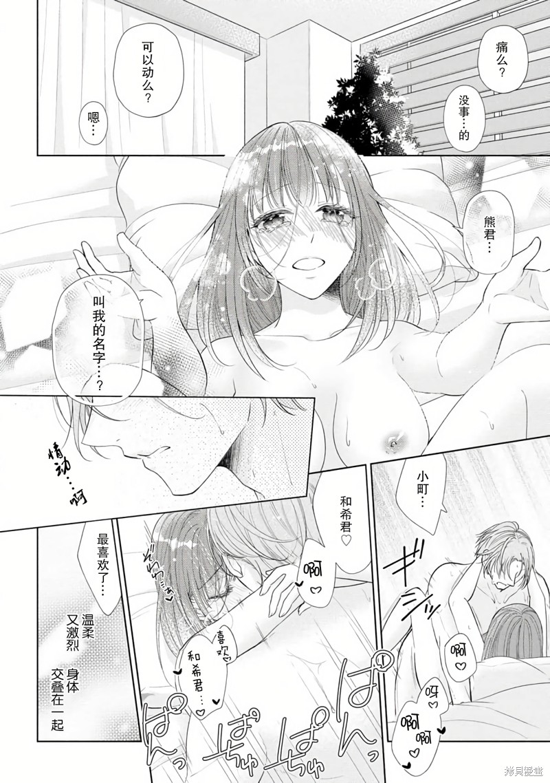 第32页