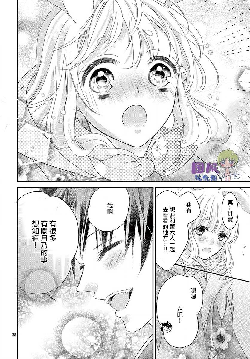 第40页