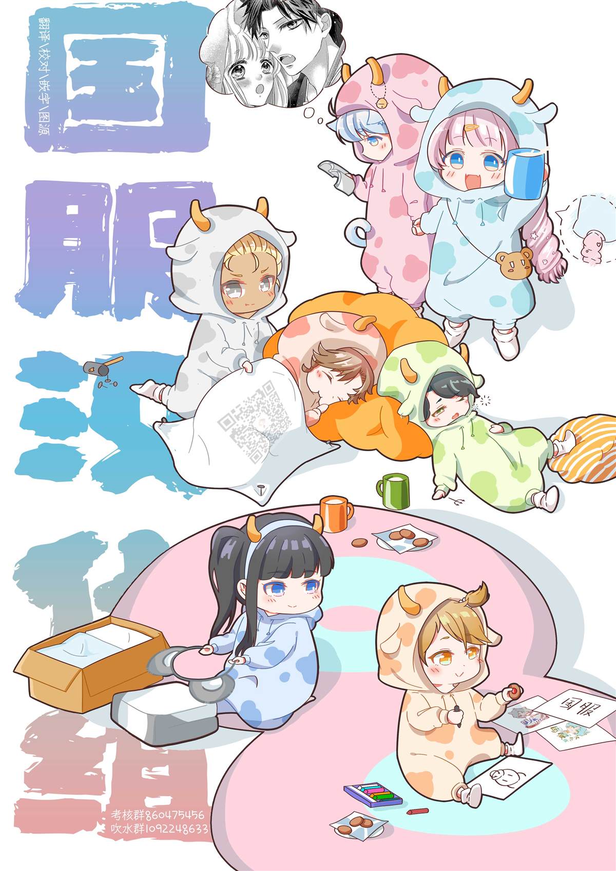 第33页