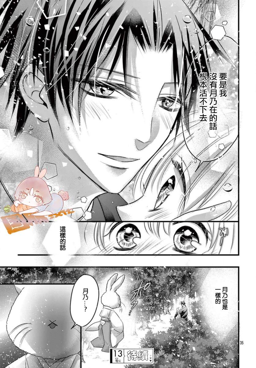 第35页