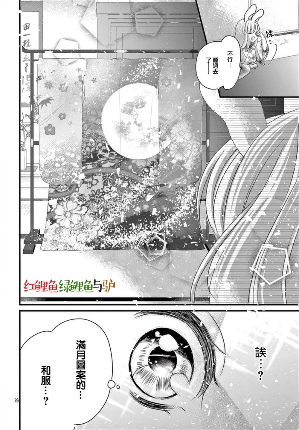 第26页