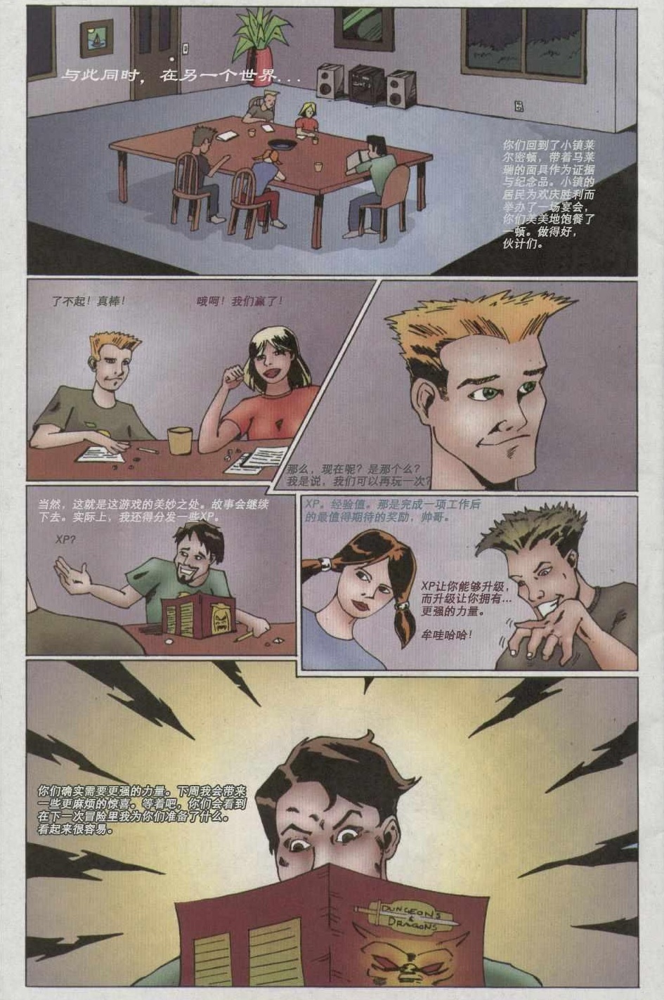 第32页