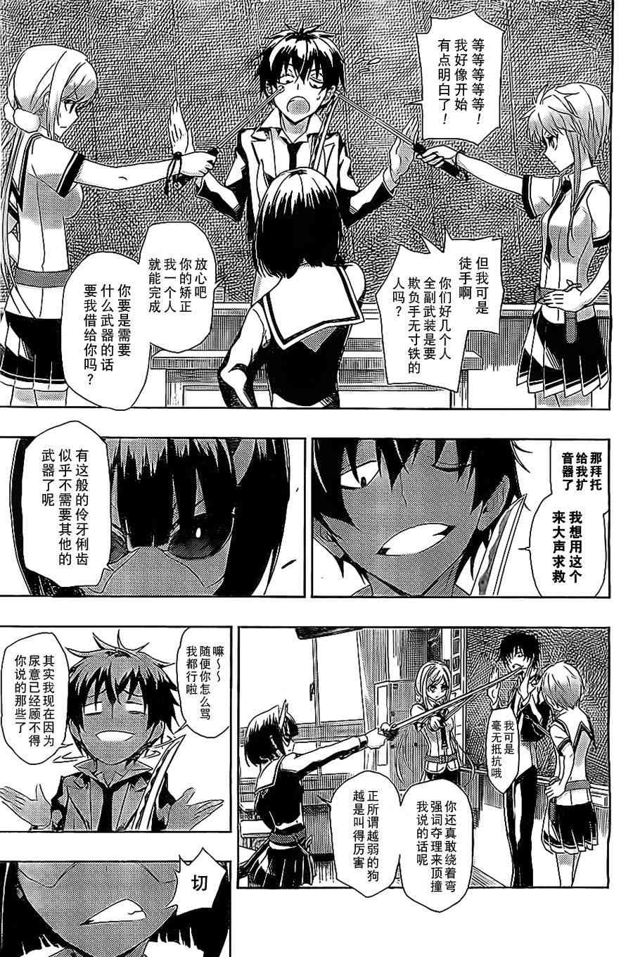 第32页