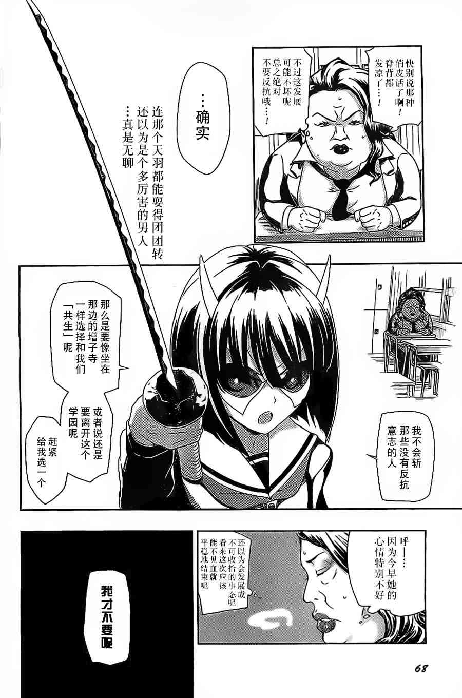 第33页
