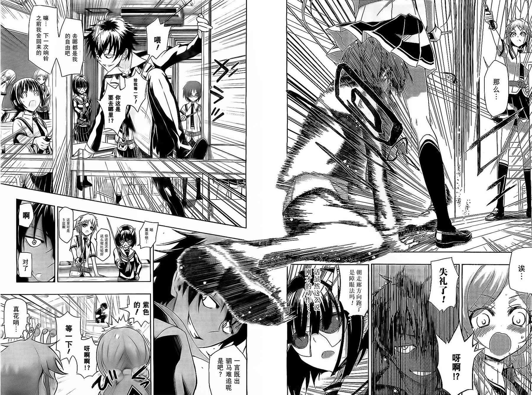 第37页