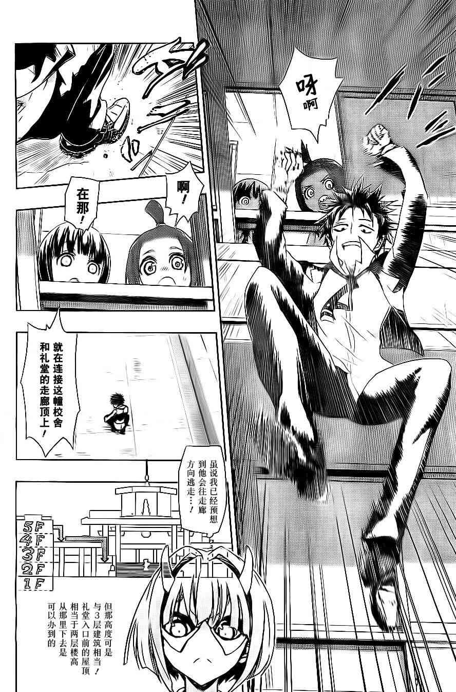 第38页