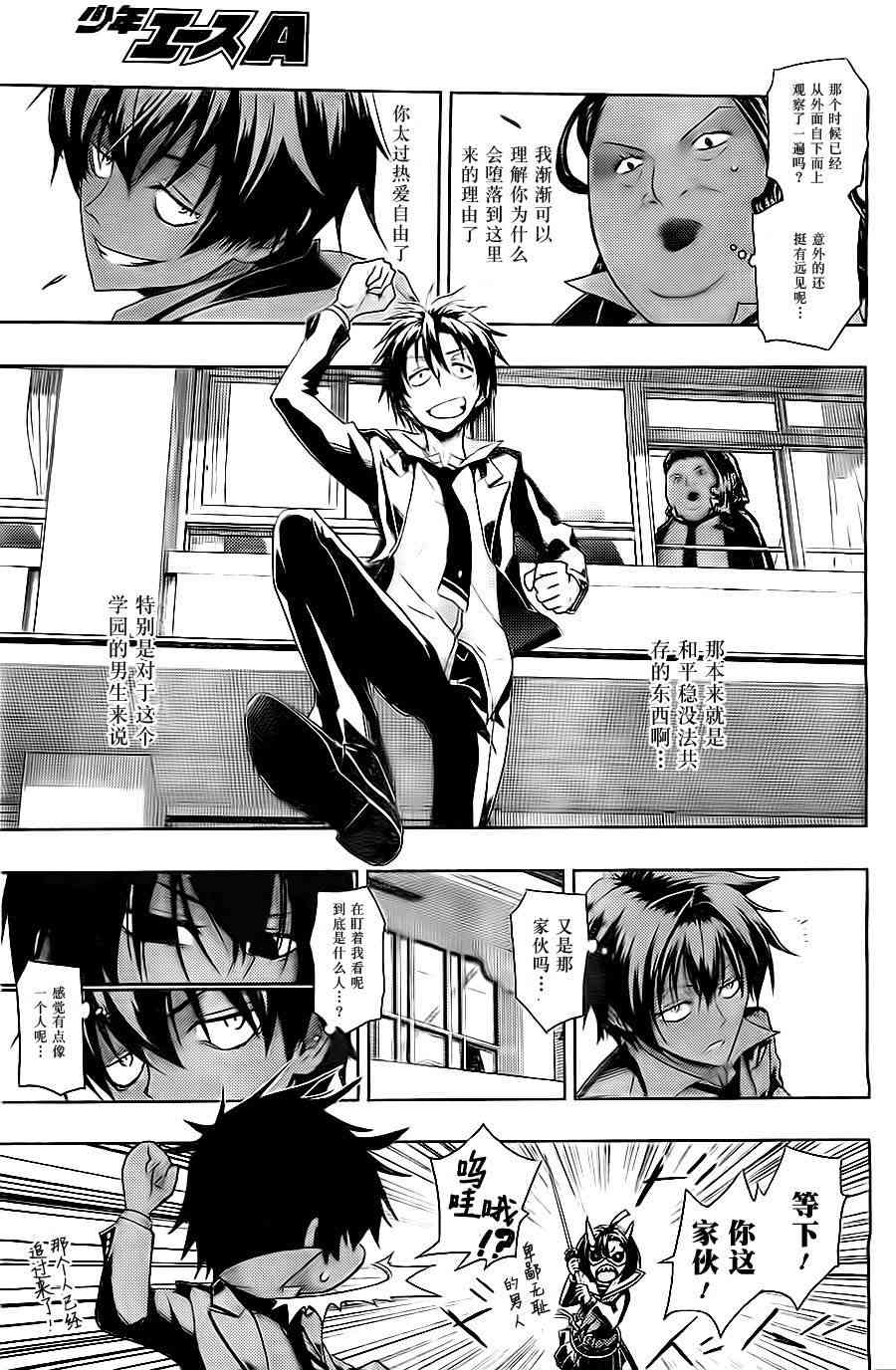 第39页