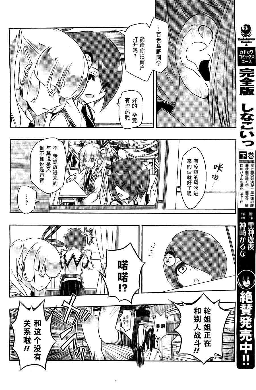 第40页