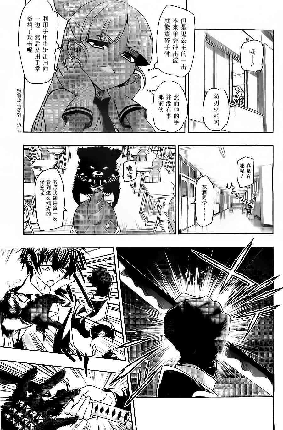 第55页