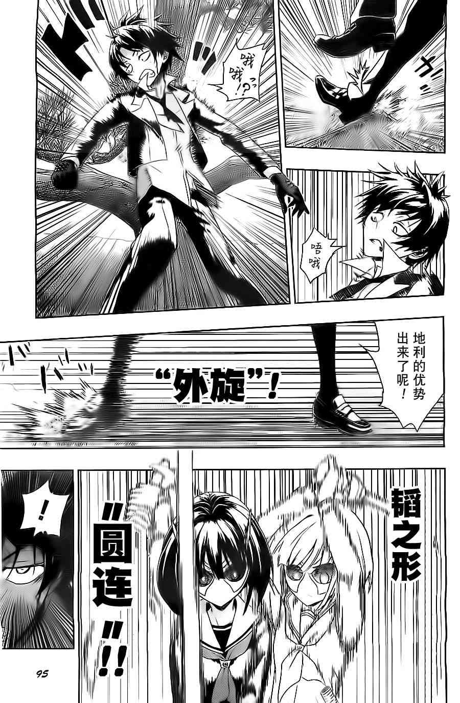 第59页