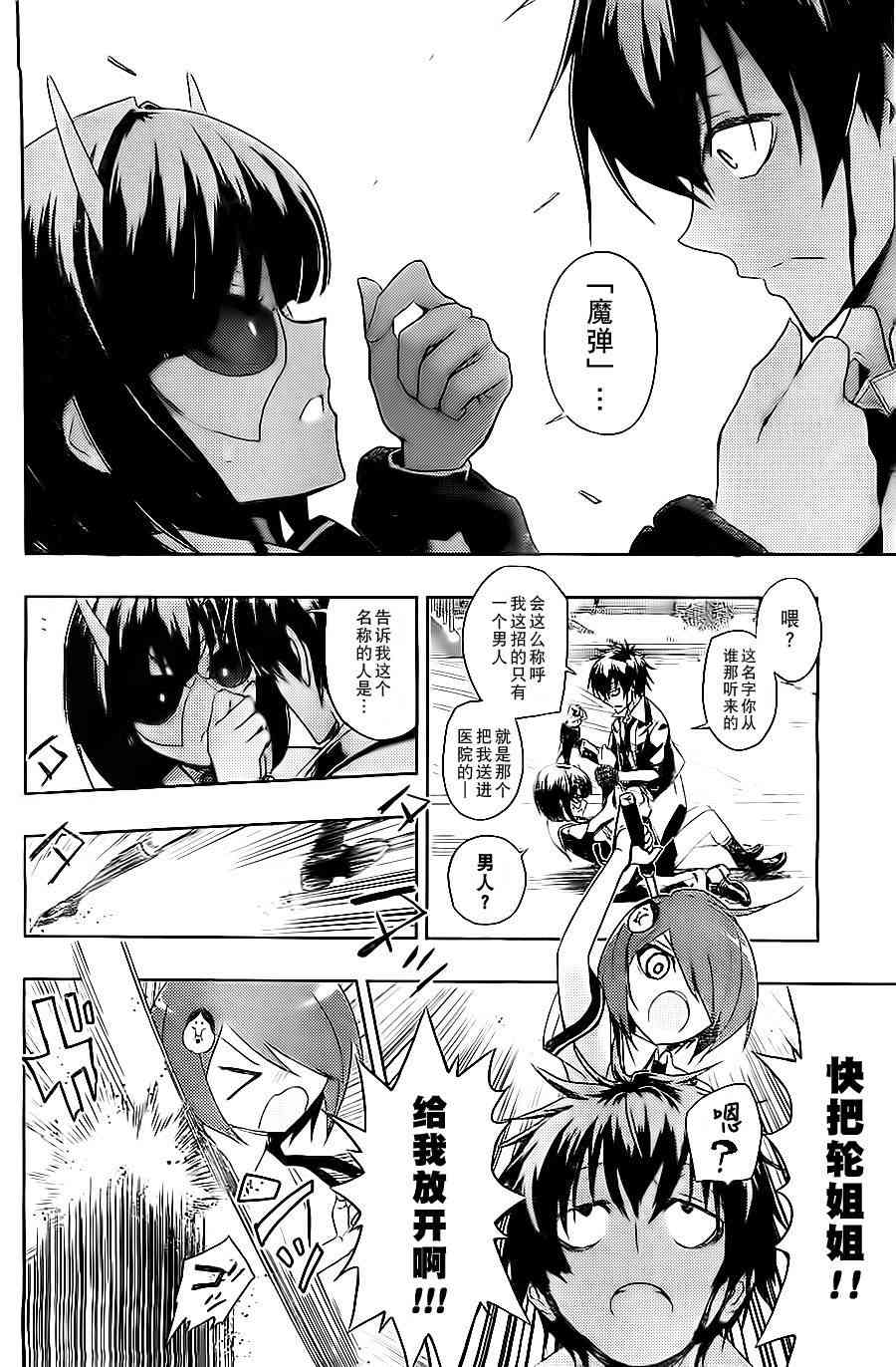 第69页