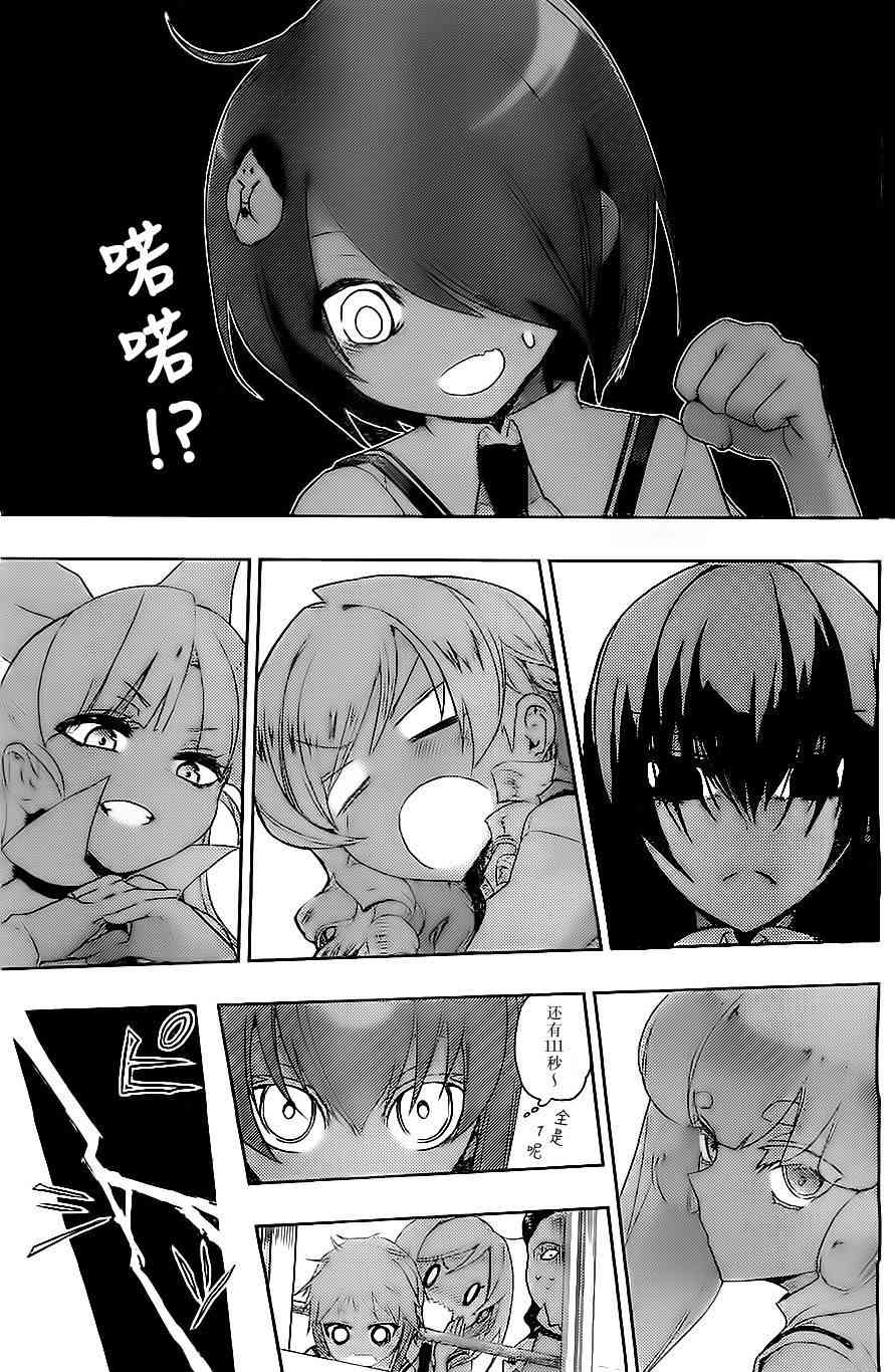 第70页