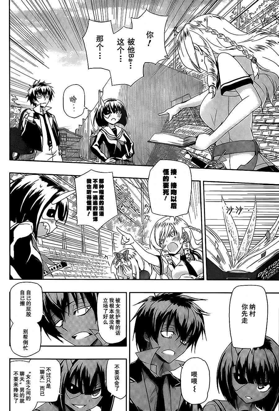第21页