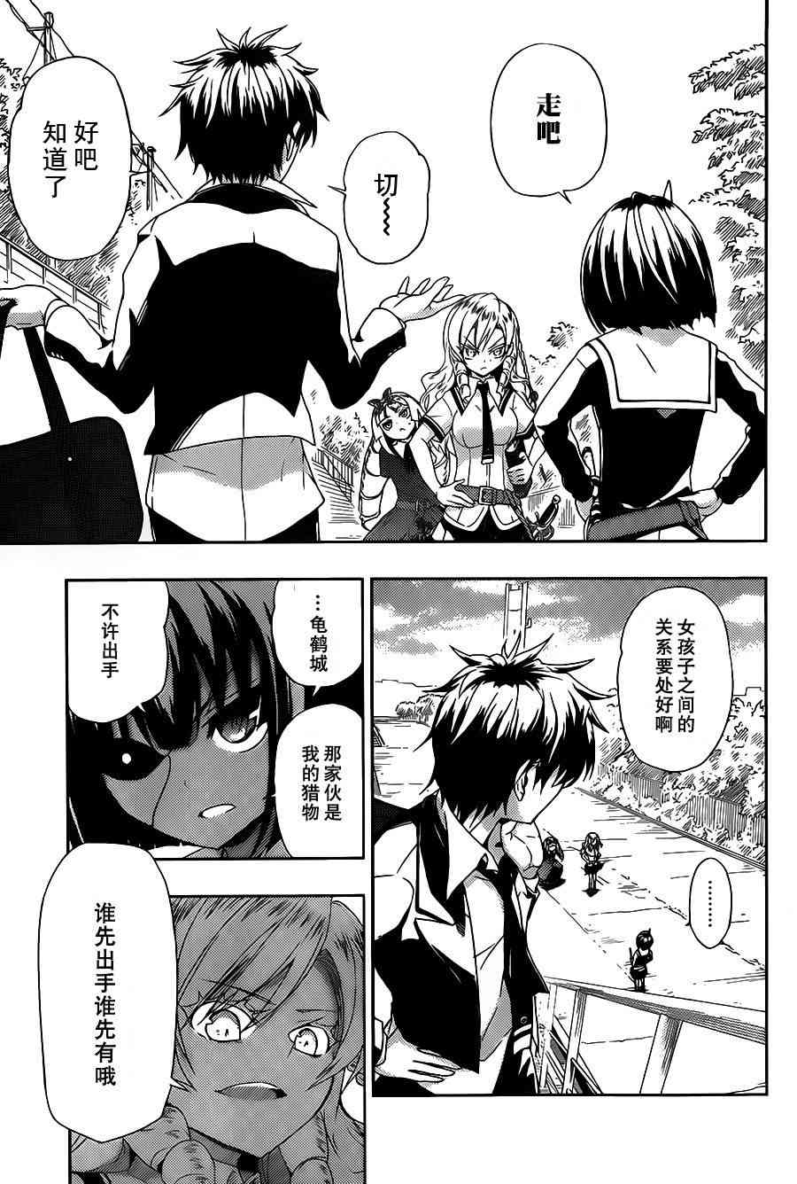 第22页