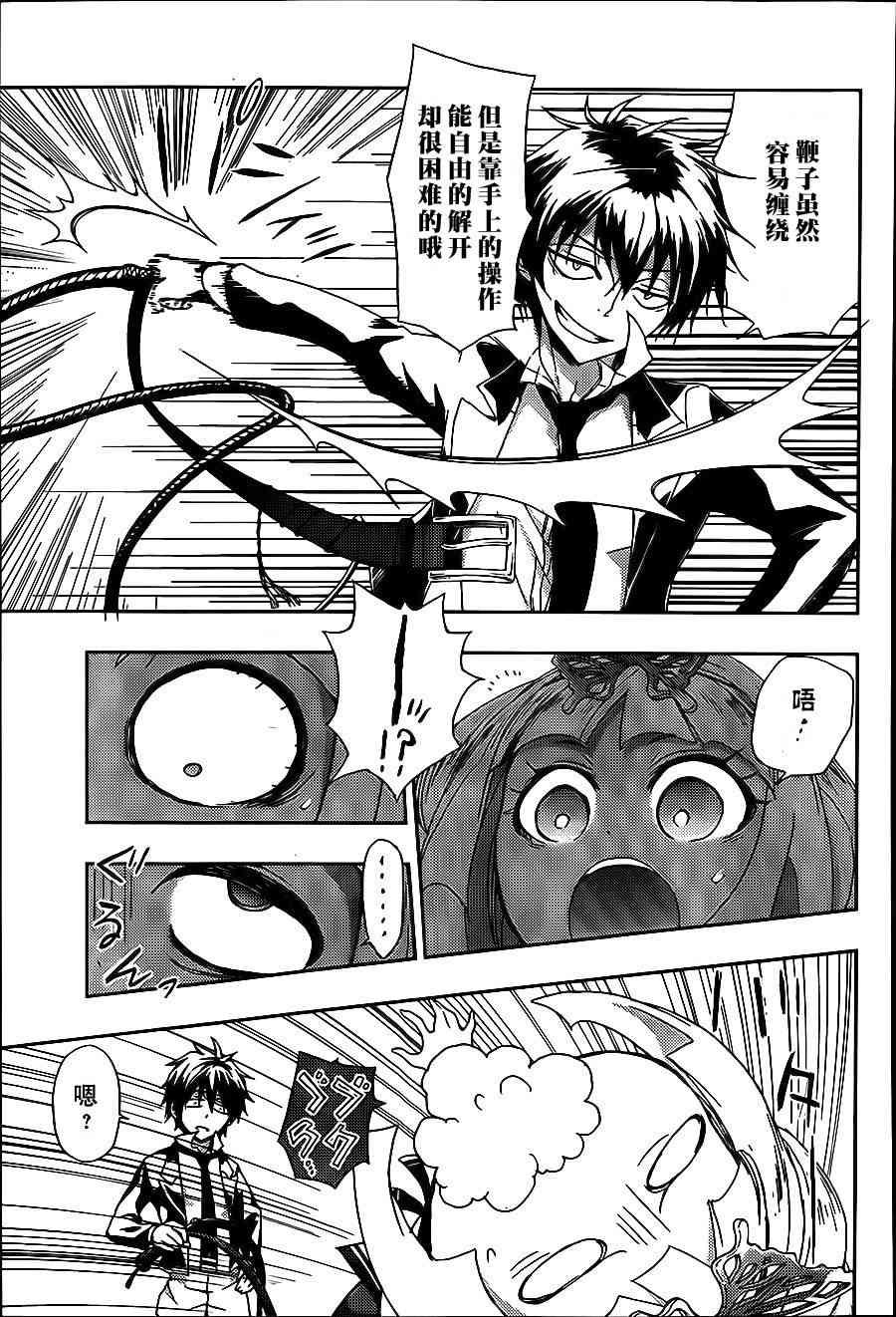 第26页