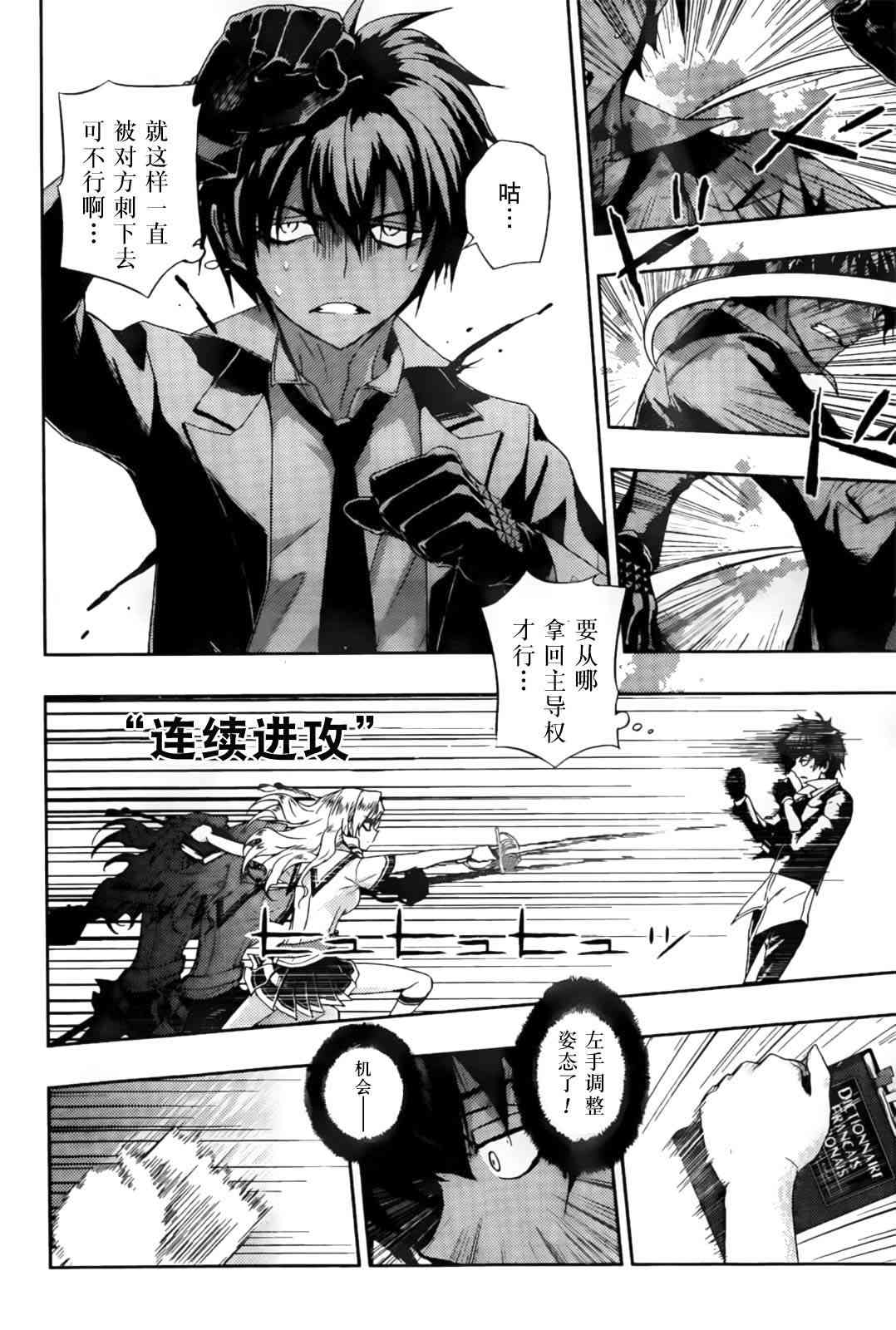 第26页