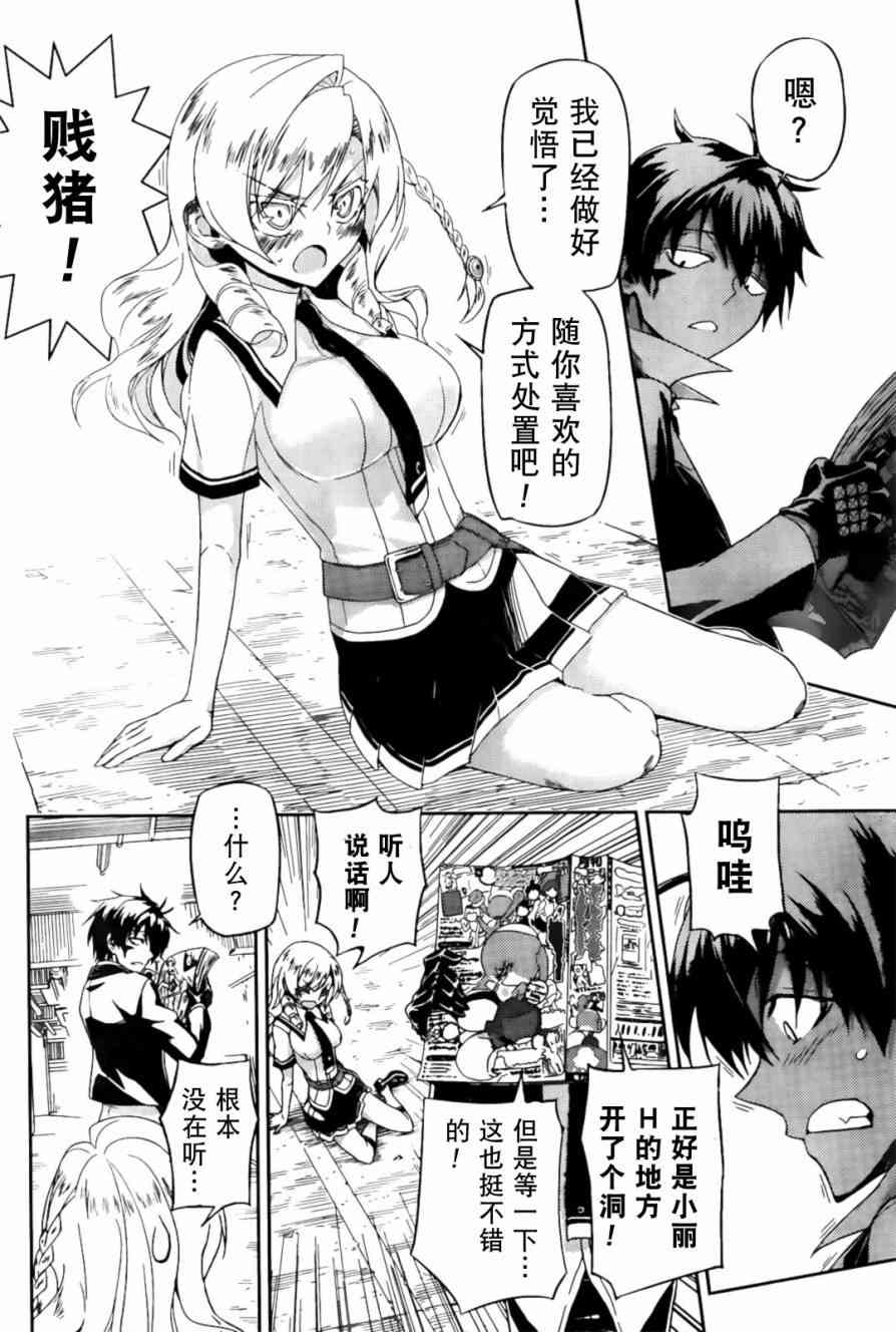 第14页