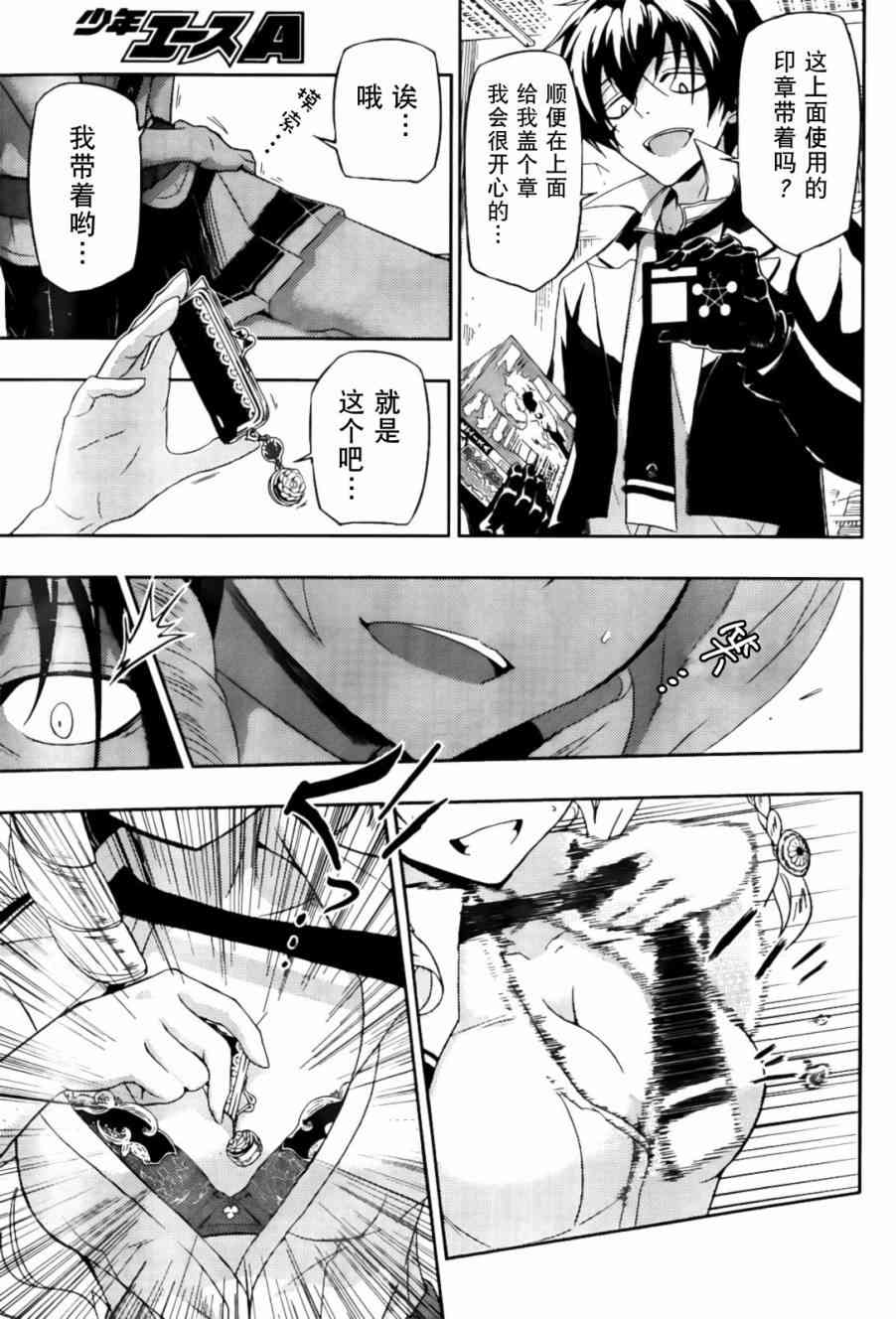 第19页