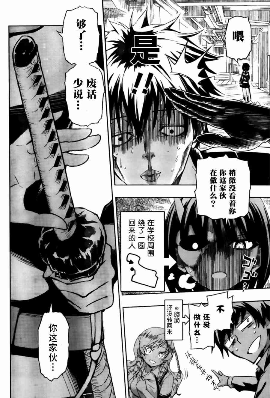 第22页