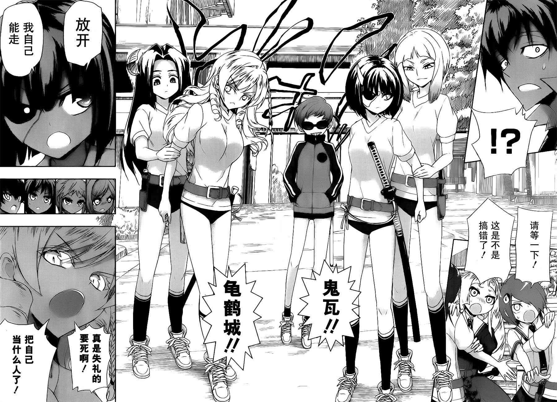 第17页