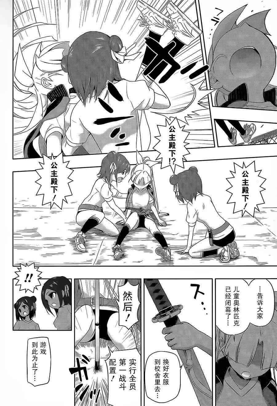 第22页