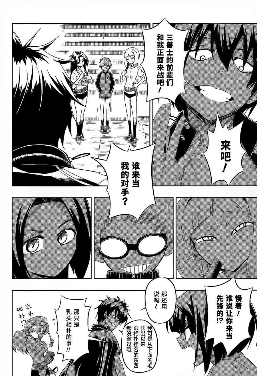 第4页