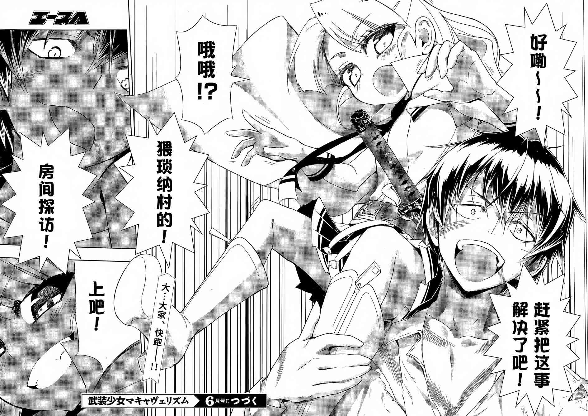 第27页