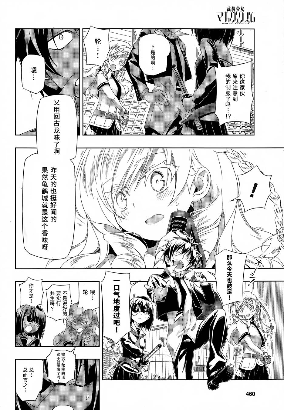 第4页
