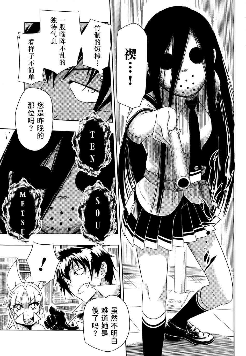 第19页