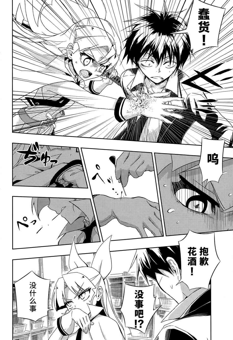 第21页