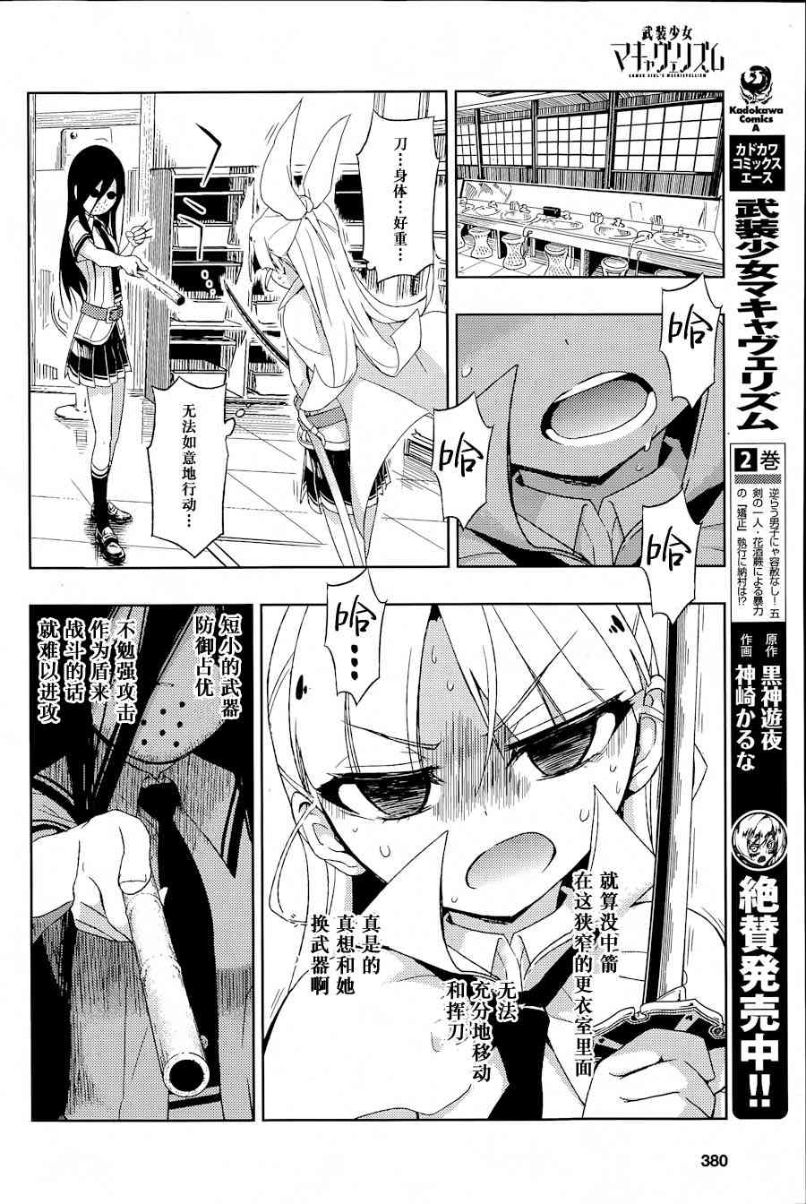 第21页