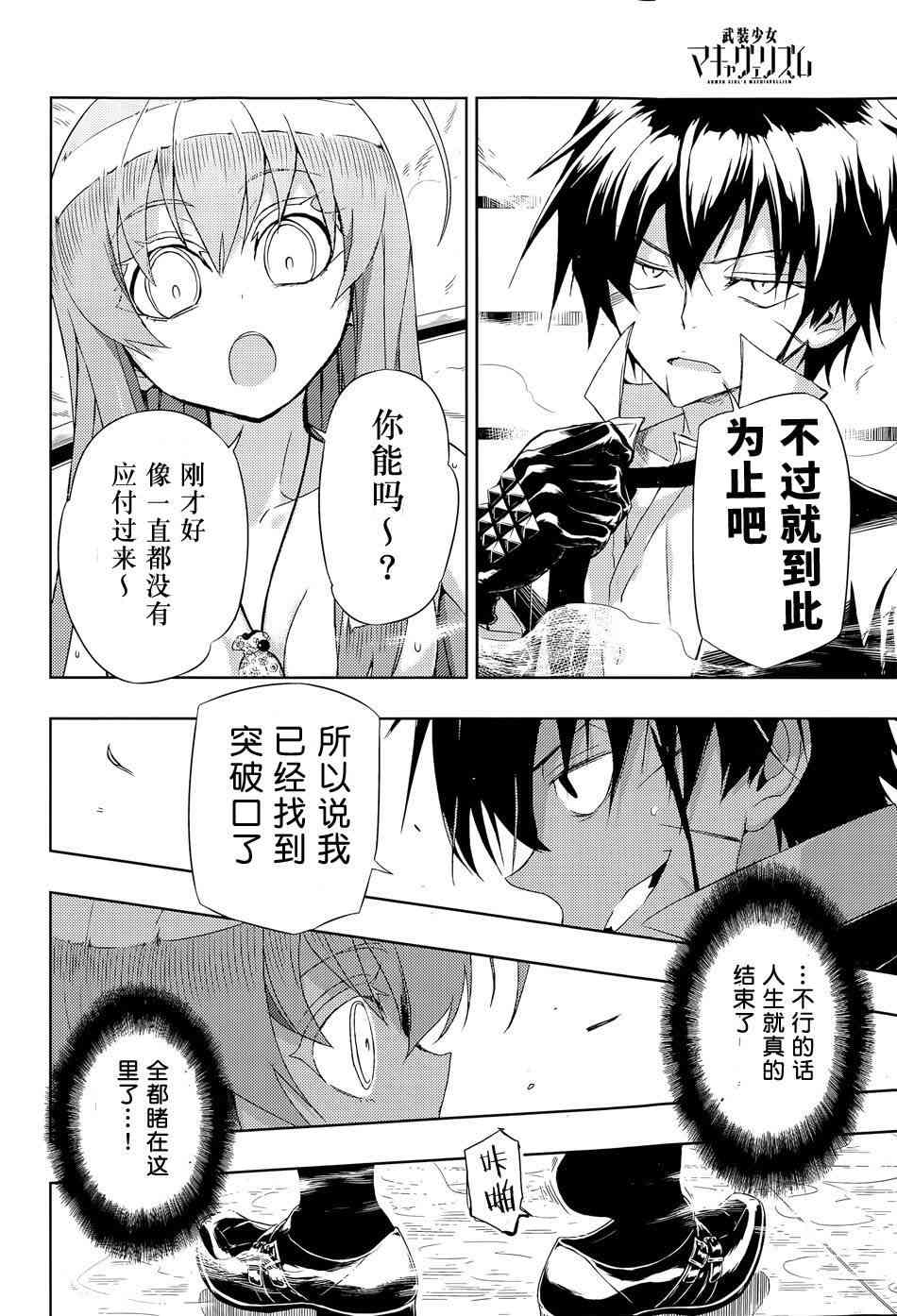 第12页