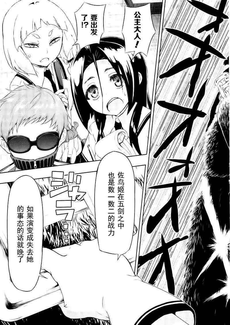 第33页