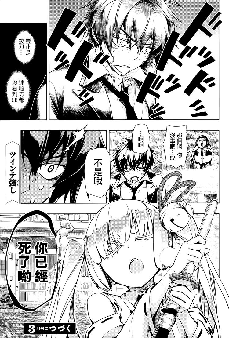 第31页