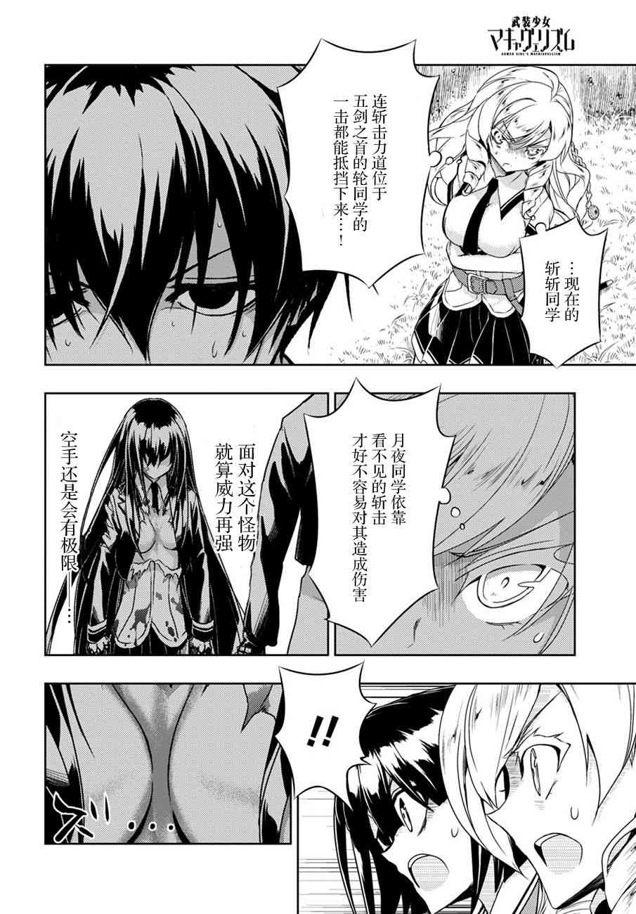 第26页