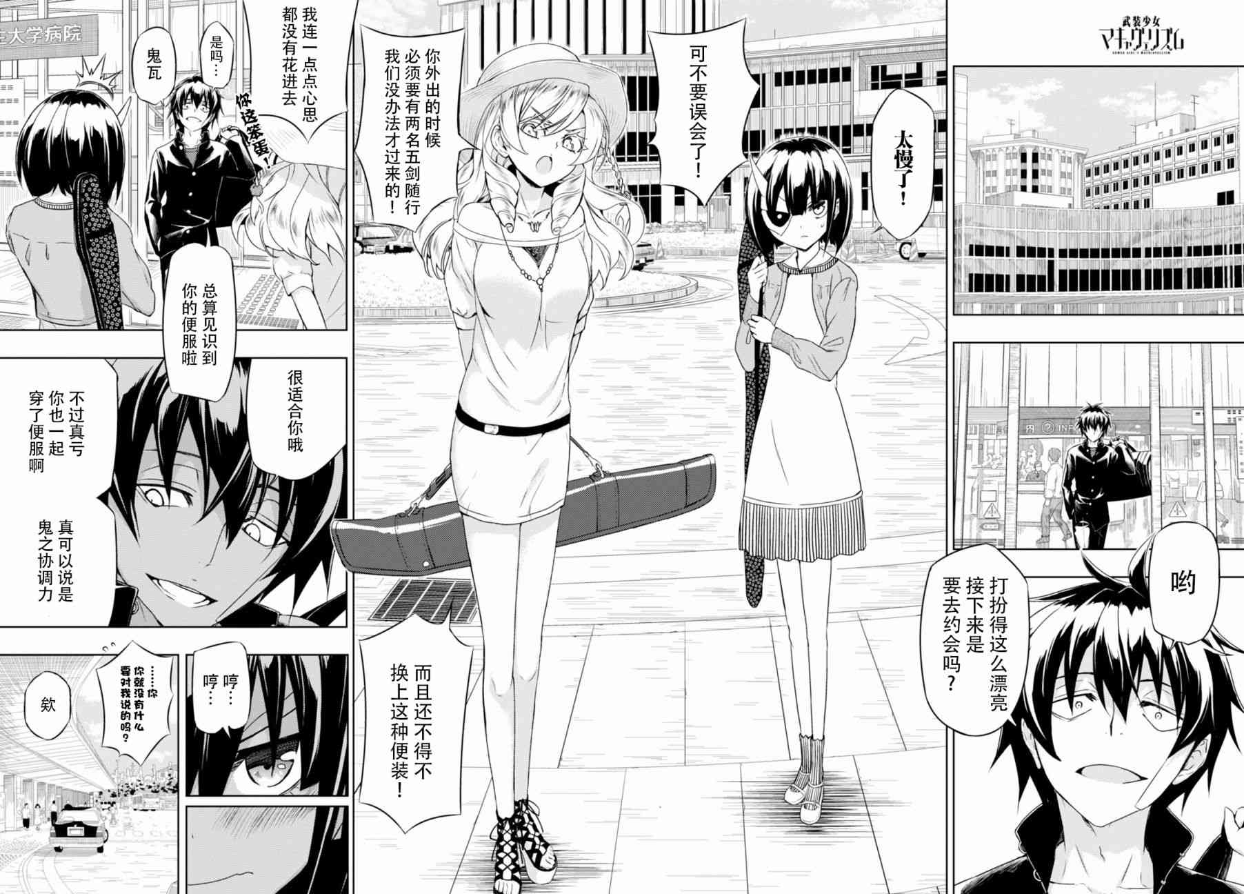 第28页