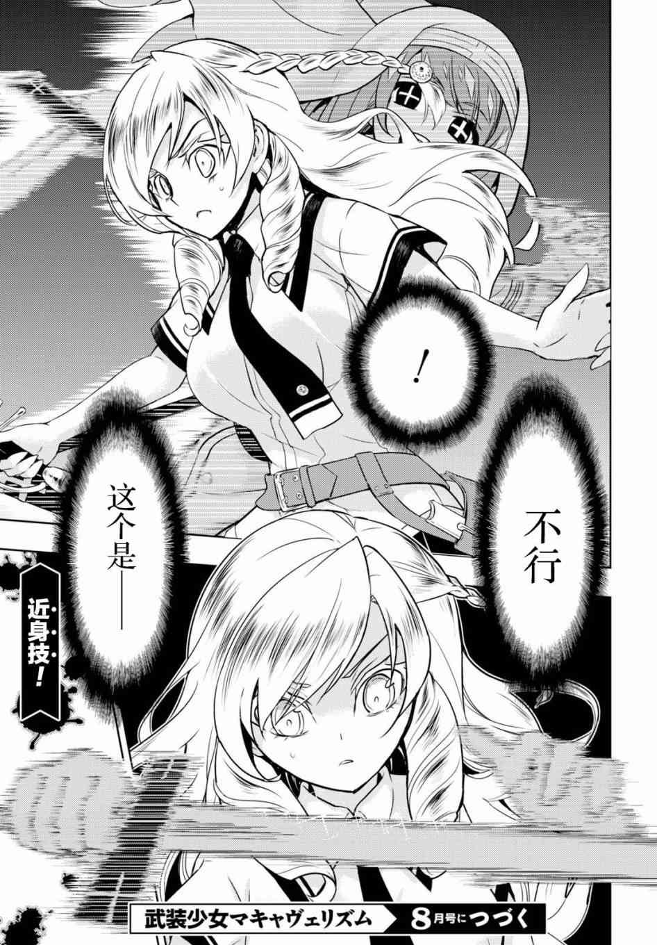 第27页