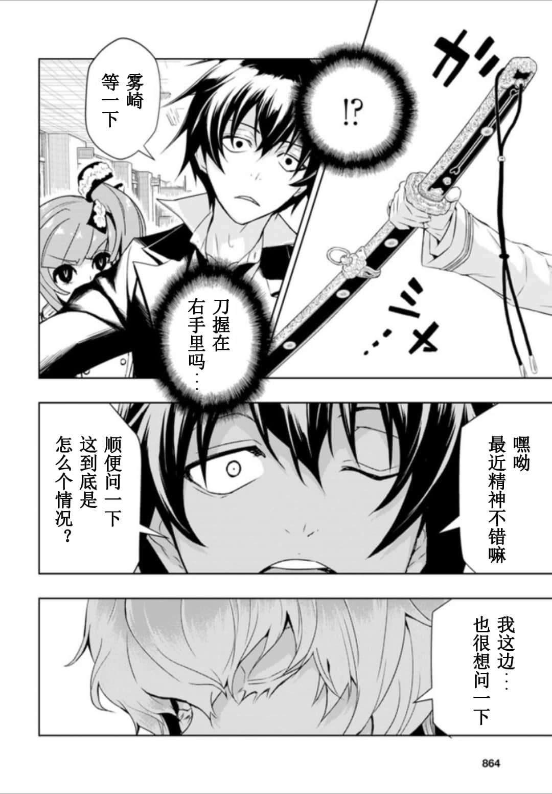 第2页
