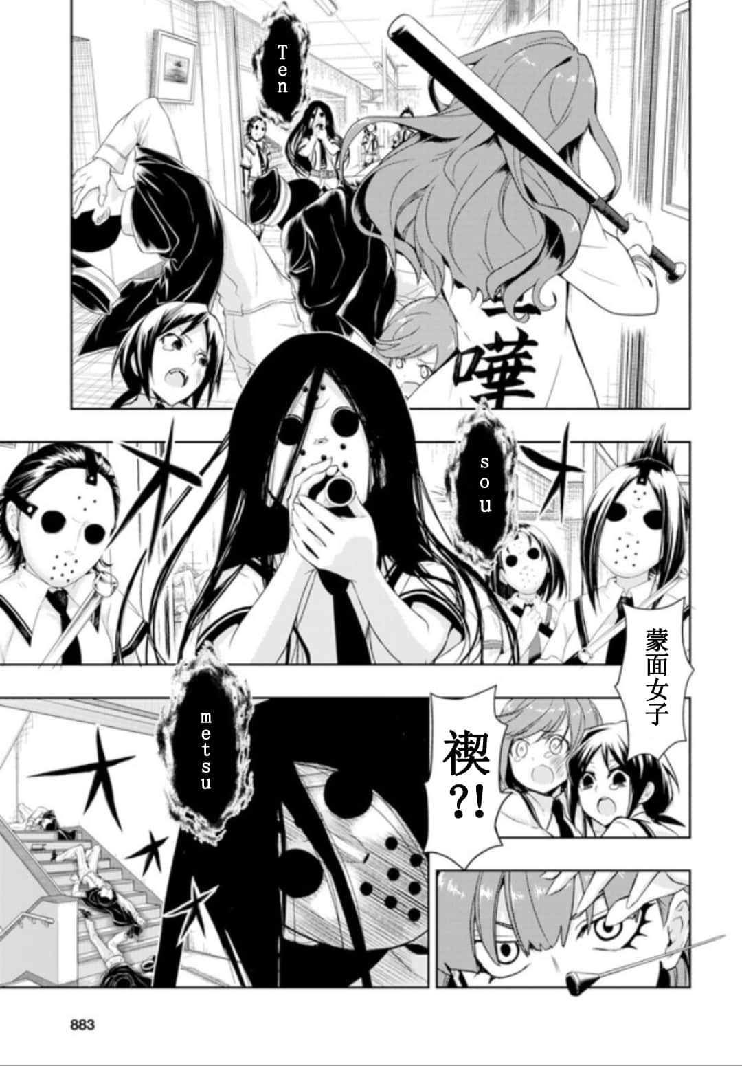 第20页