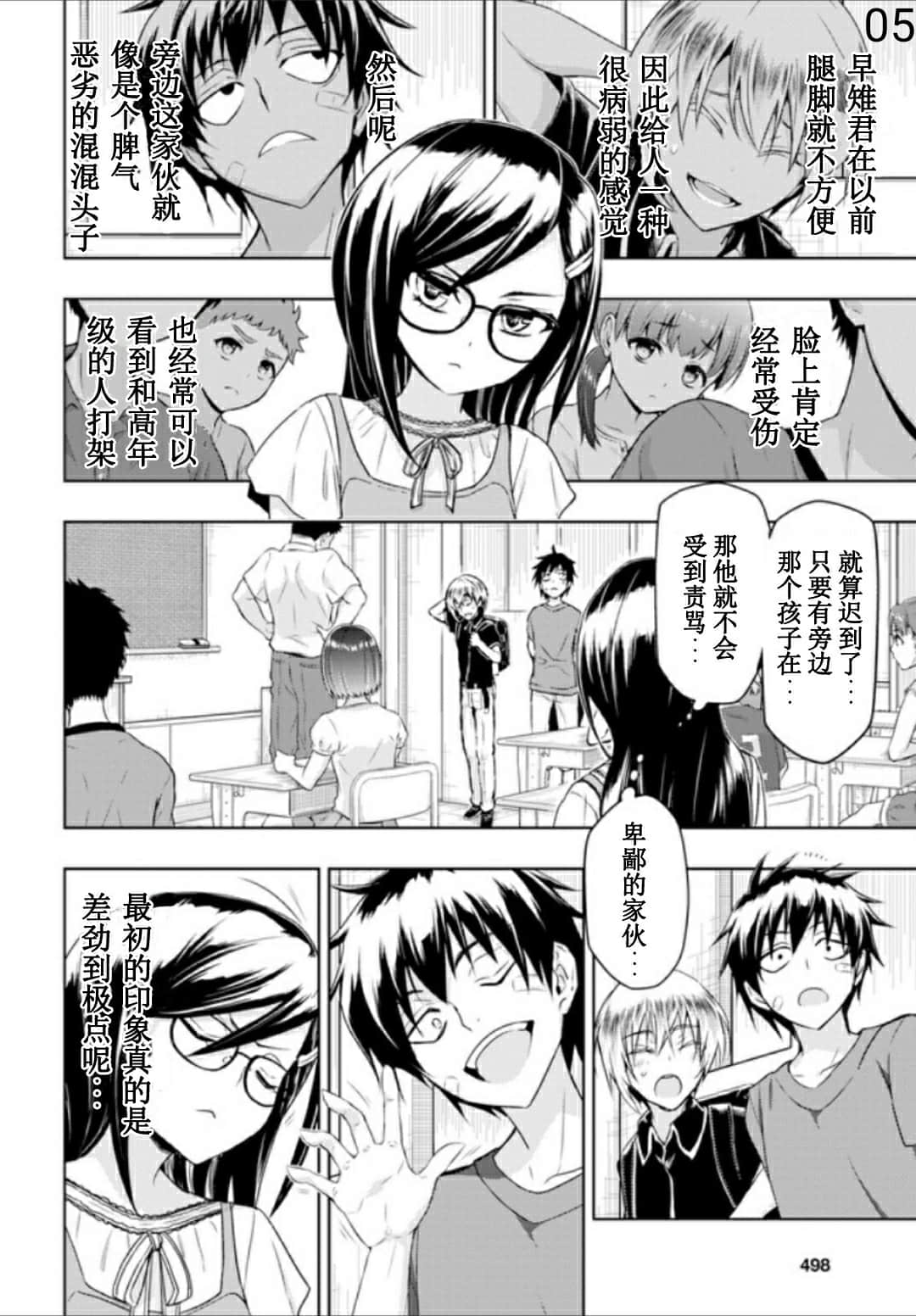 第5页