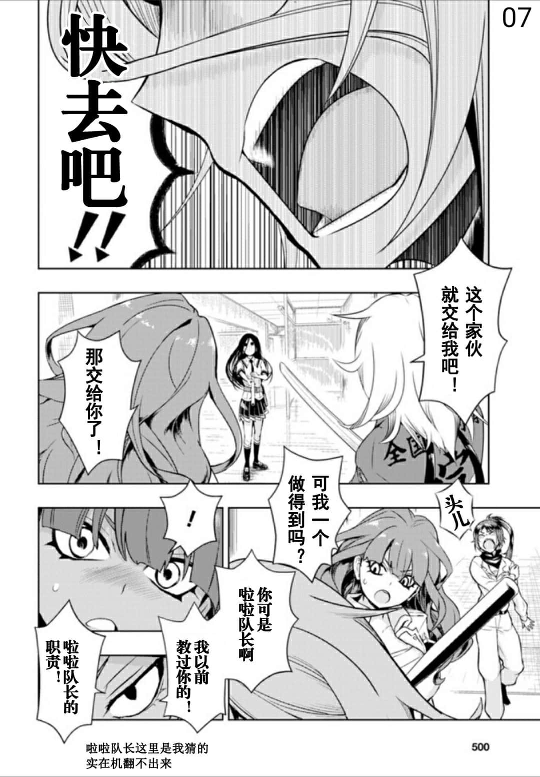 第7页