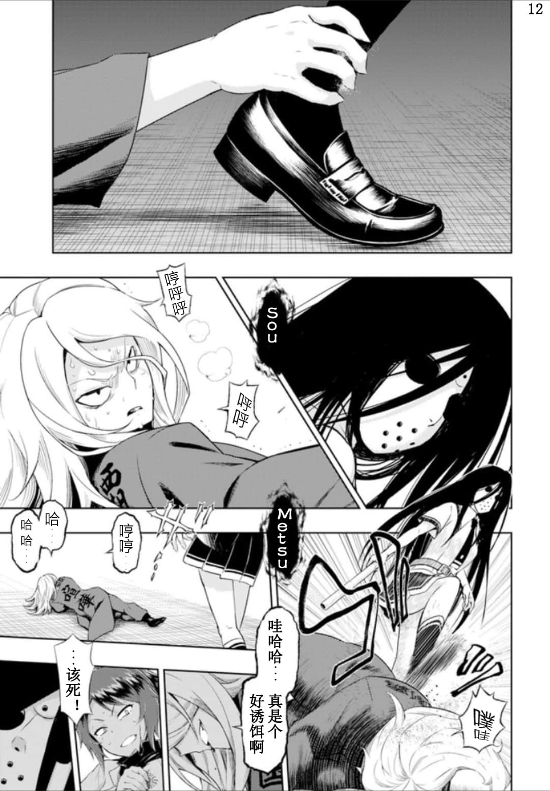 第12页