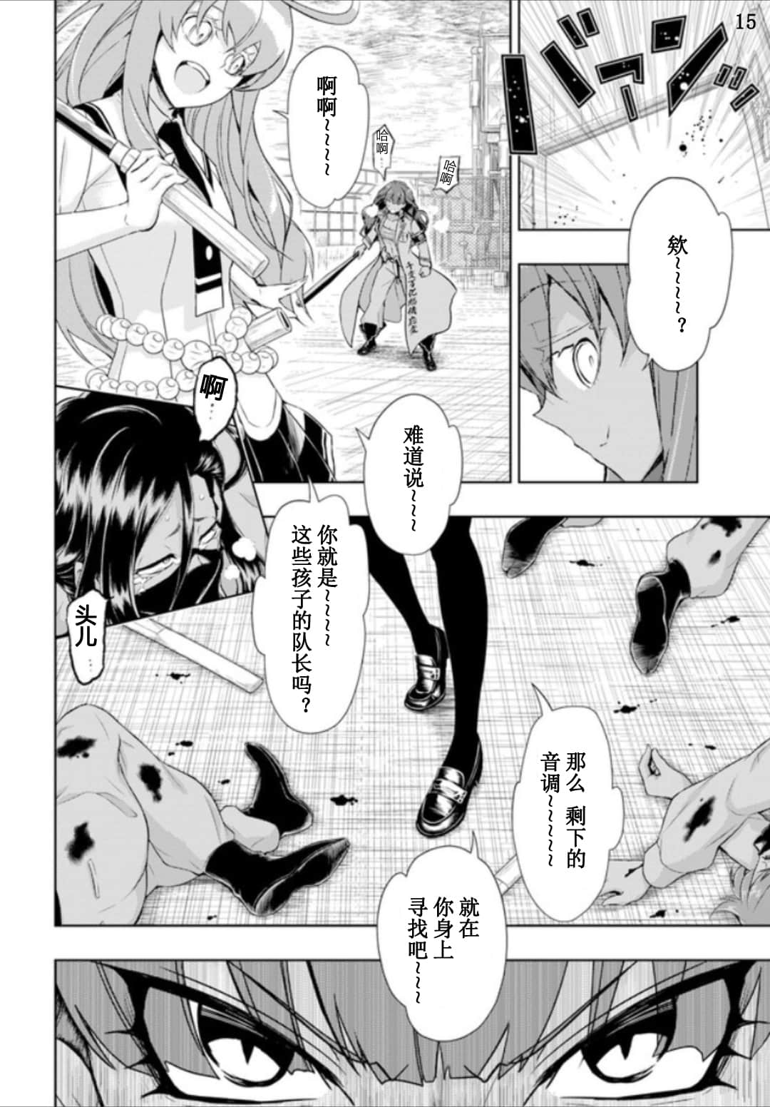 第15页