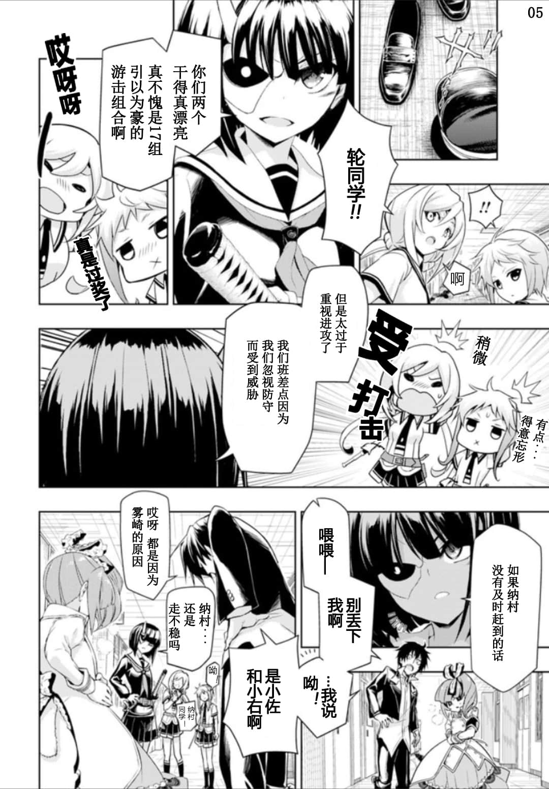 第5页