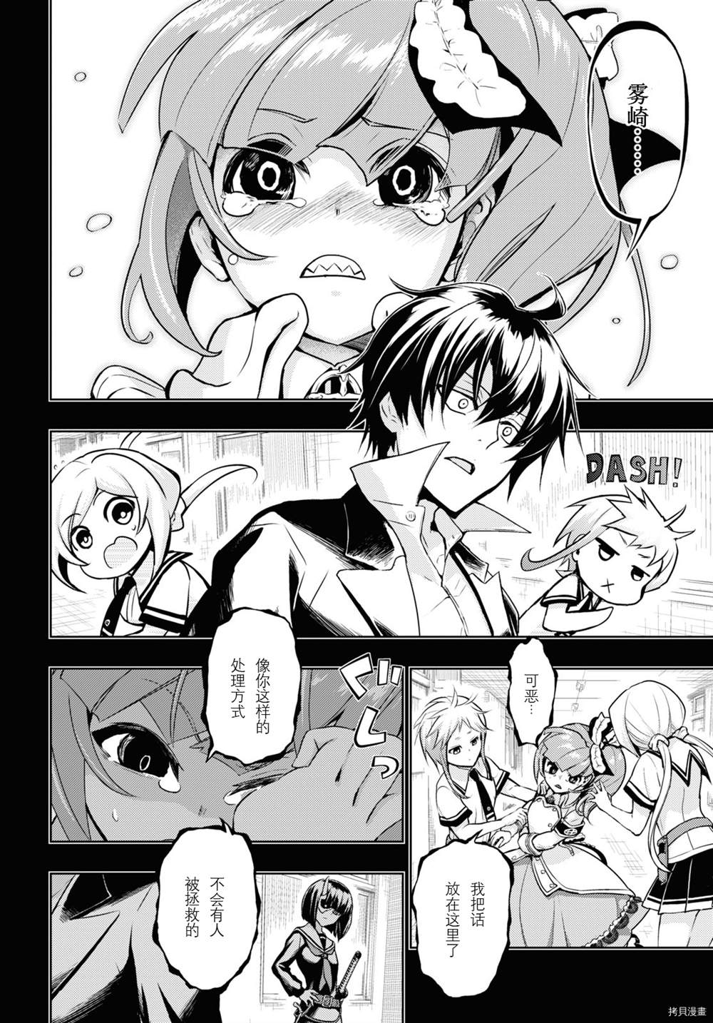 第7页