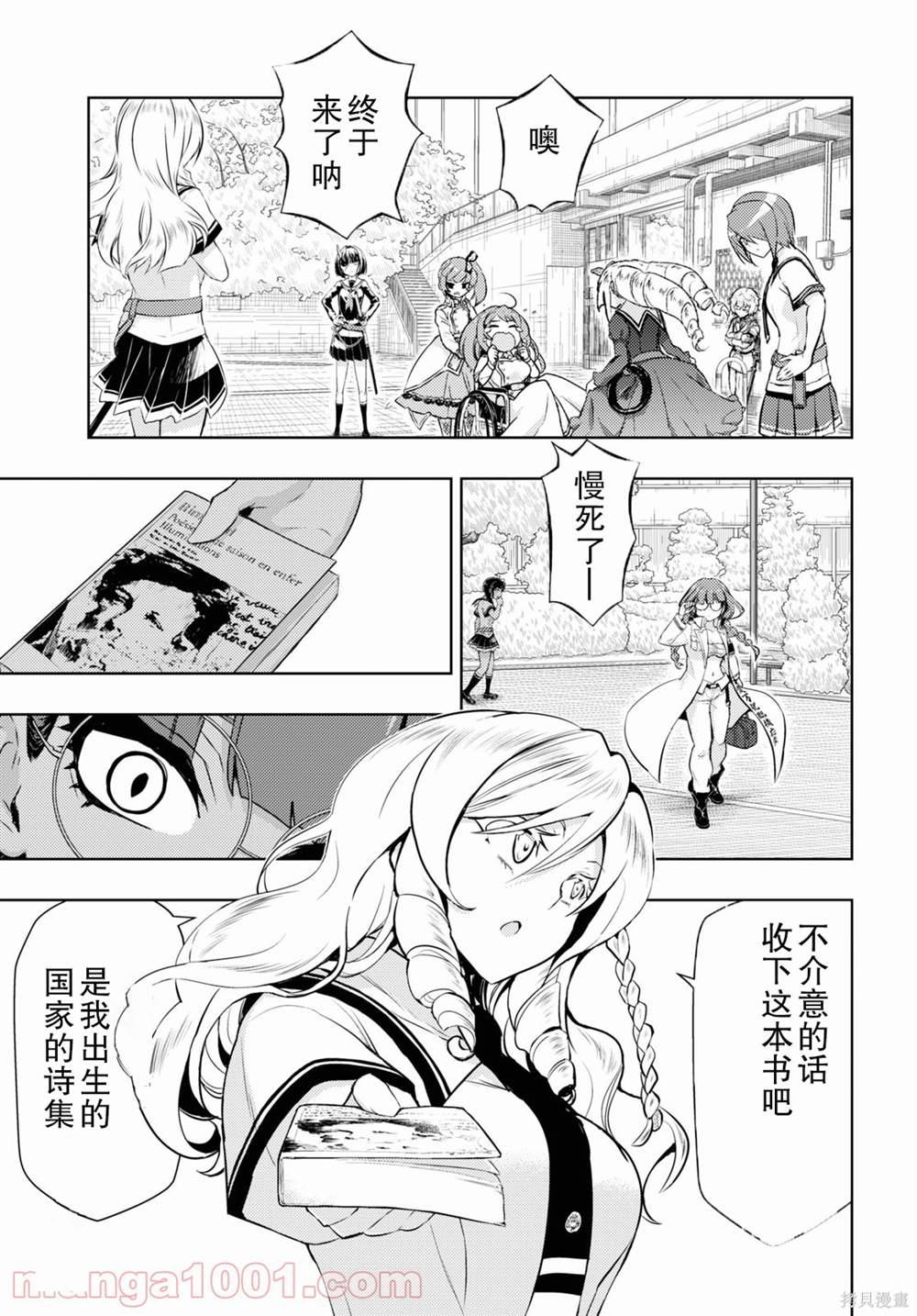 第11页