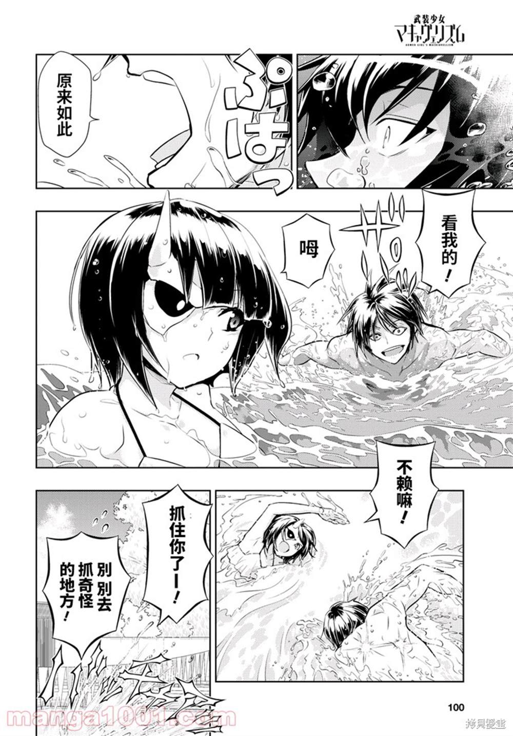 第13页