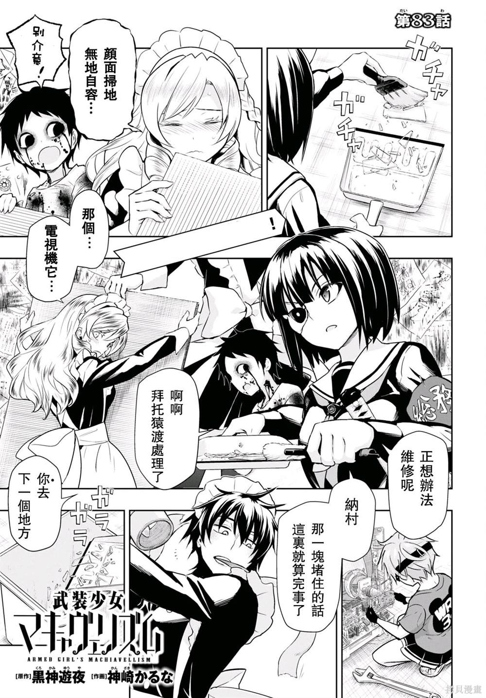 第1页